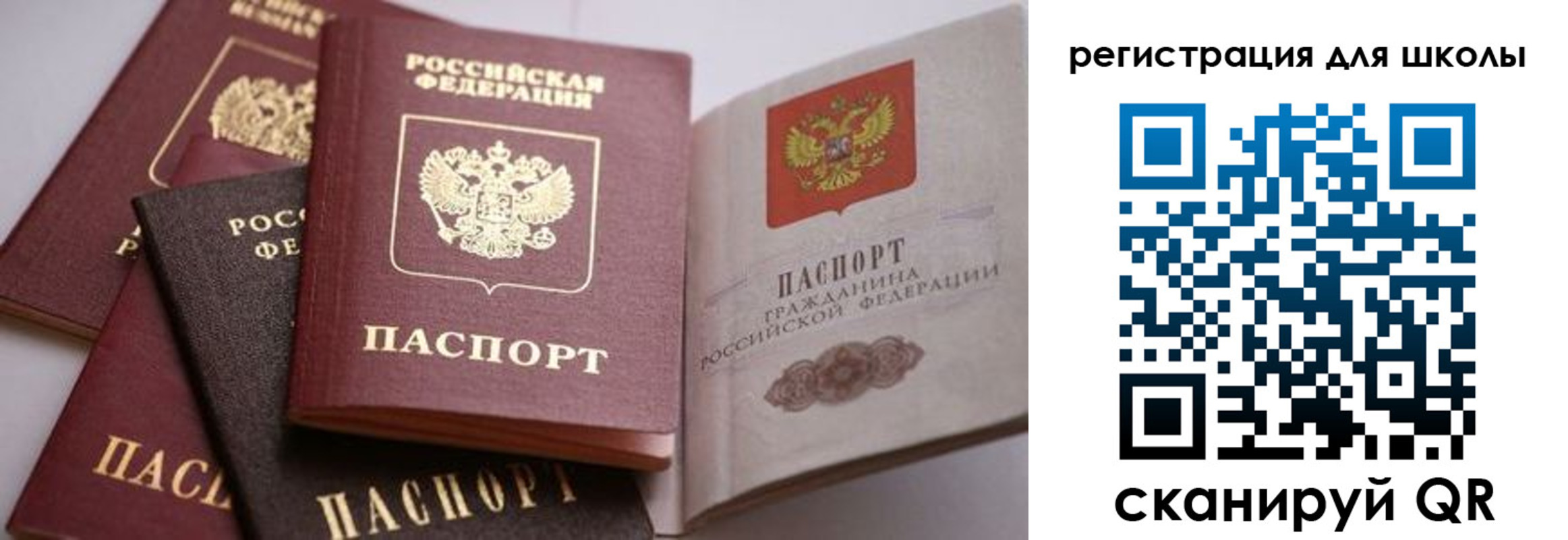 временная регистрация адрес в Минеральных Водах