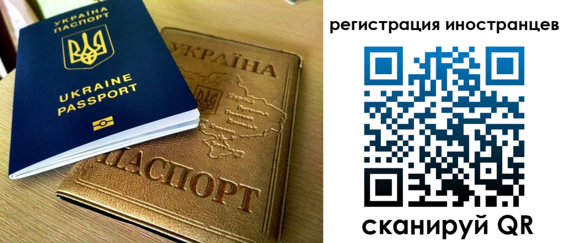где прописаться в Минеральных Водах