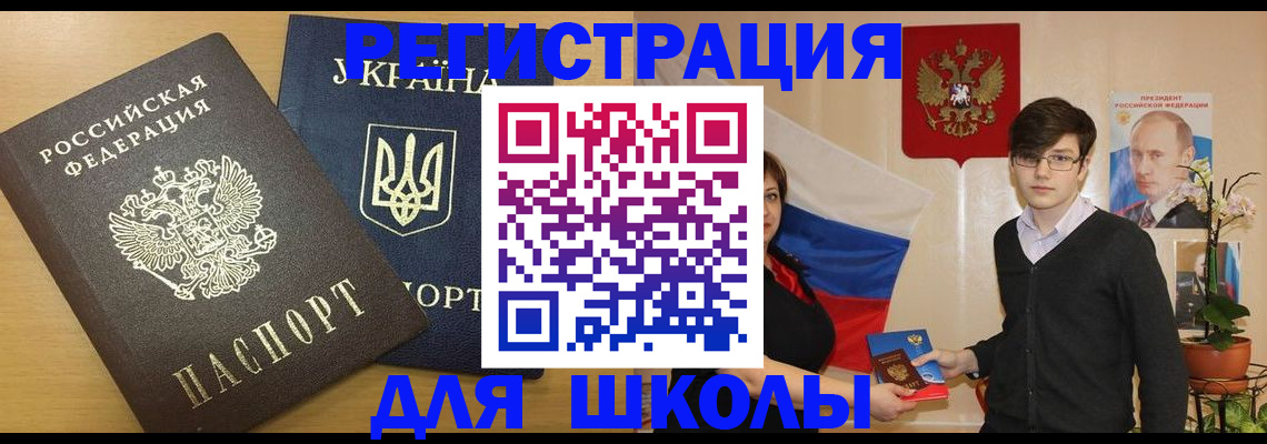 прописка в квартире в Минеральных Водах