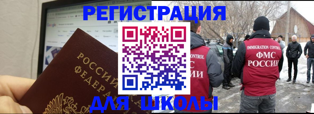 найти адрес прописки в Минеральных Водах